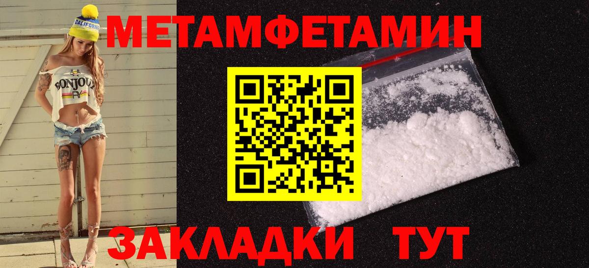 Amphetamine 97% Кондопога