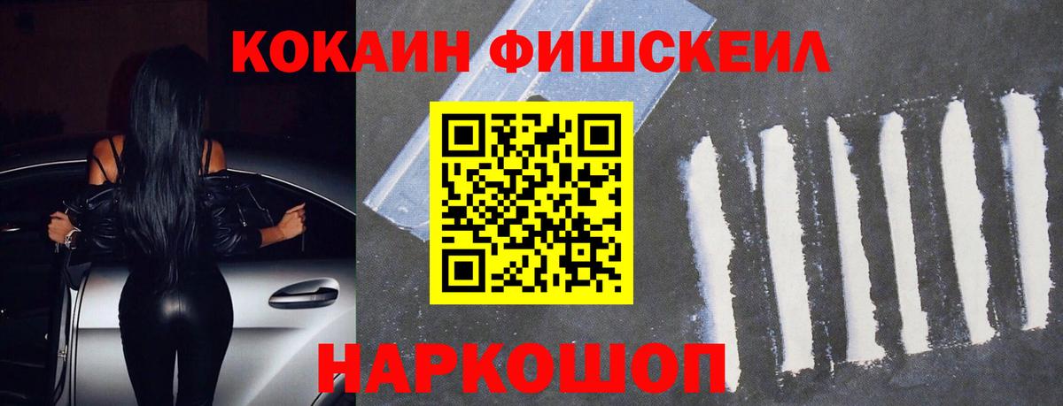 COCAIN 97% Кондопога