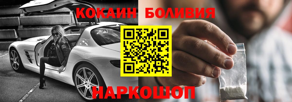 Кондопога  COCAIN 98%  Вход с VPN  Кокаин 98% 