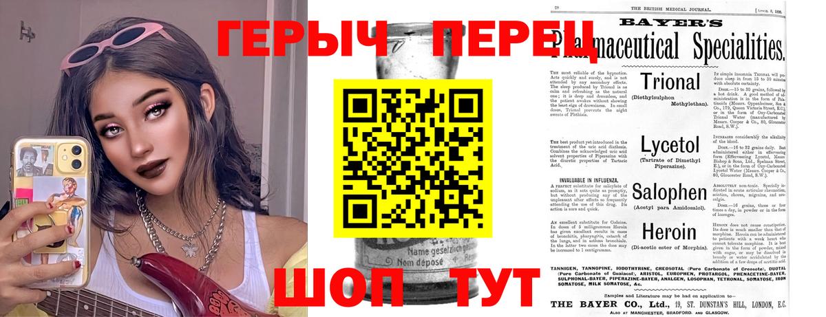 Героин  ГЕРОИН афганец  Вход с VPN  Кондопога 