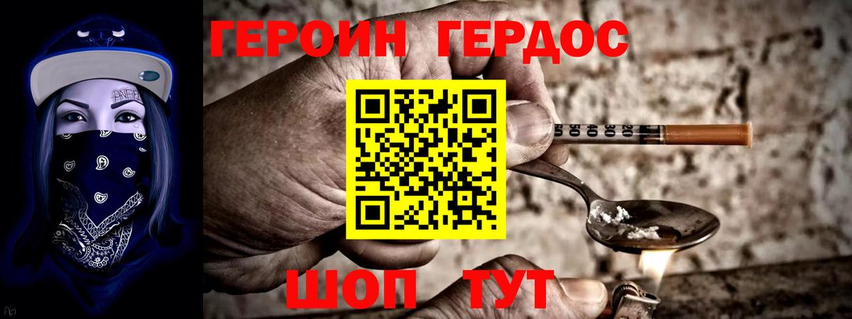 Героин гречка Кондопога