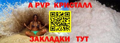 винт Бузулук