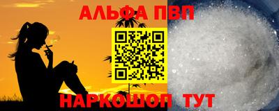 кокаин премиум Бугуруслан