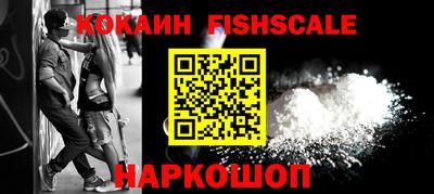 кокаин премиум Бугуруслан