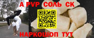 кокаин премиум Бугуруслан