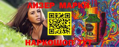 кокаин премиум Бугуруслан