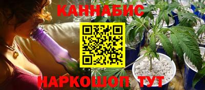 винт Бузулук