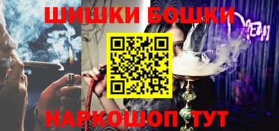 винт Бузулук