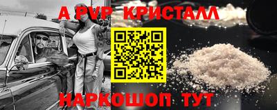 MDMA Premium VHQ Будённовск