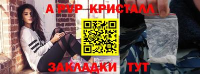 MDMA Premium VHQ Будённовск