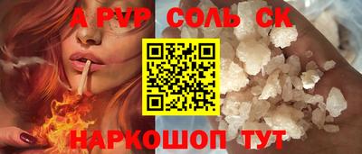 винт Бузулук