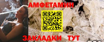 кокаин премиум Бугуруслан