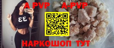 винт Бузулук