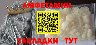 кокаин премиум Бугуруслан