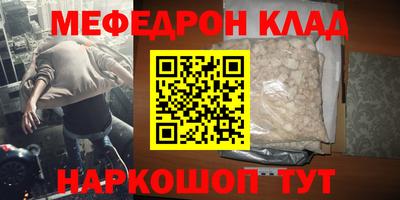 кокаин премиум Бугуруслан