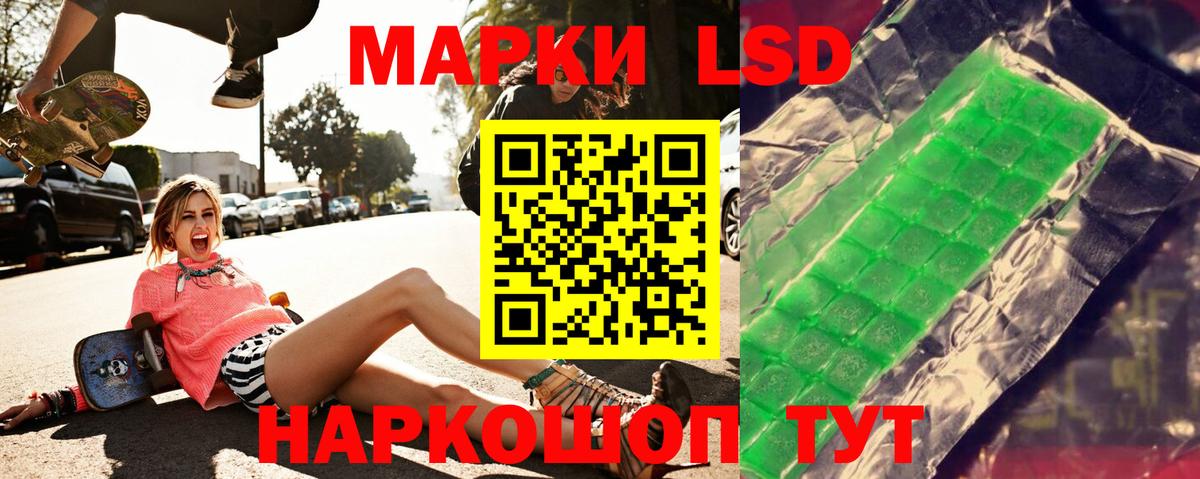Лсд 25 экстази ecstasy  LSD-25 экстази кислота  Кондопога  Вход с VPN 