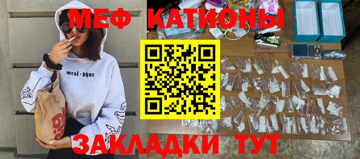 МЕФ мука Кондопога