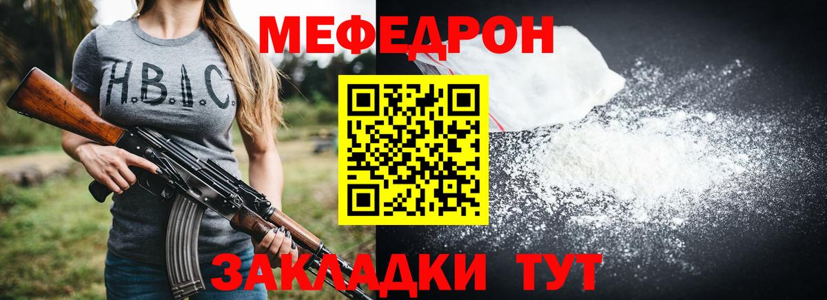 ГАШ  COCAIN  Кондопога  Вход с VPN  МДМА  Конопля  МЕФ  