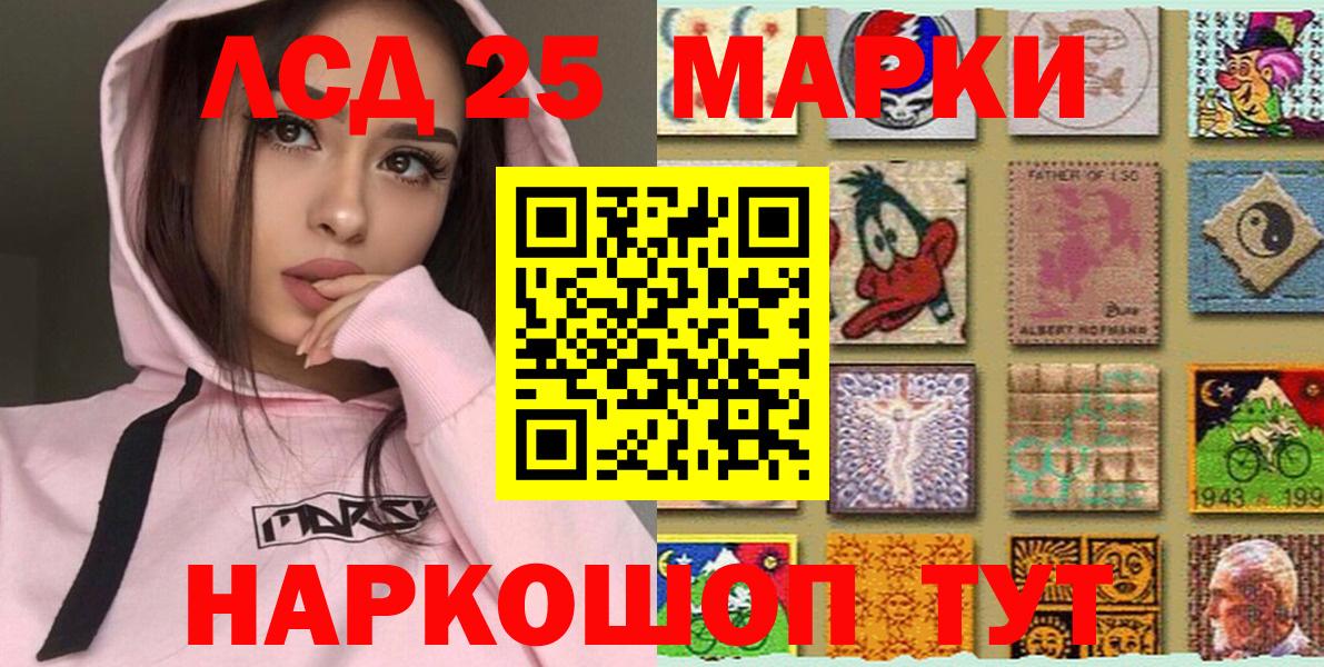 Кондопога  Марки N-bome 1,5мг  Вход с VPN 