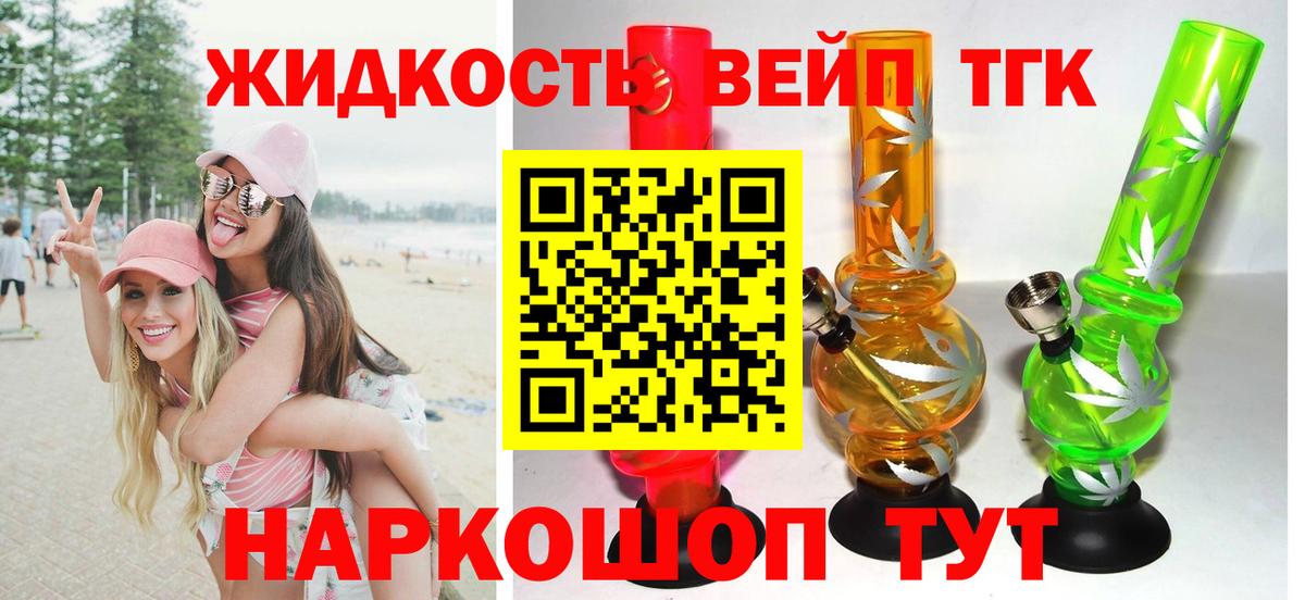 ТГК Wax Кондопога