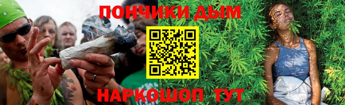 Канабис OG Kush Кондопога