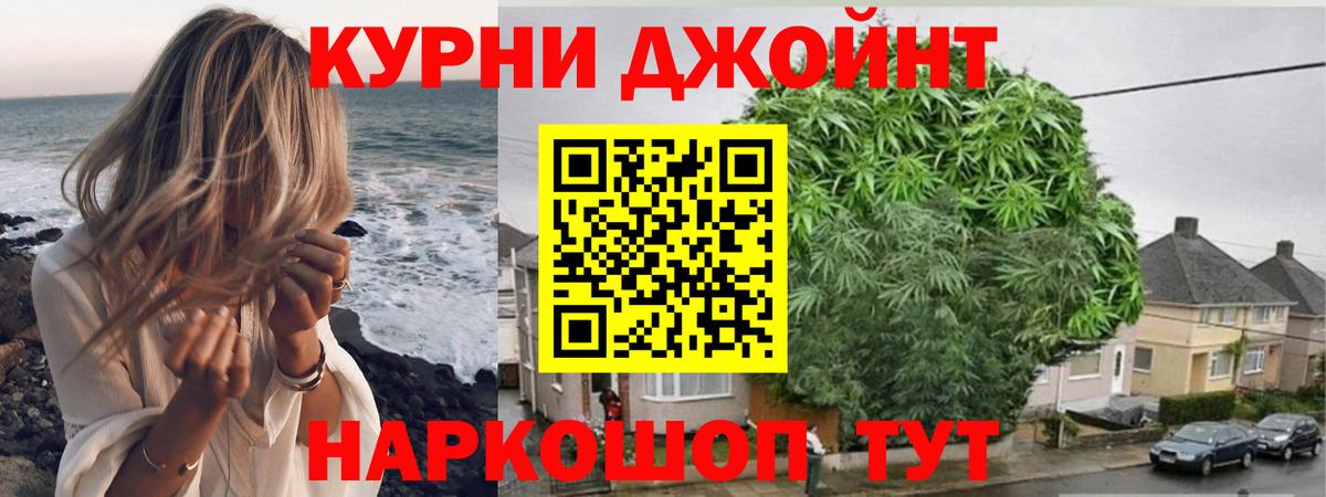 МАРИХУАНА SATIVA & INDICA  Вход с VPN  Марихуана марихуана  Конопля Bruce Banner  Канабис марихуана  Кондопога 